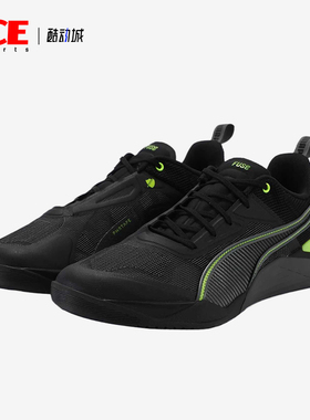 Puma/彪马正品Fuse30UNWAVERED男黄黑色经典低帮训练鞋311086-01