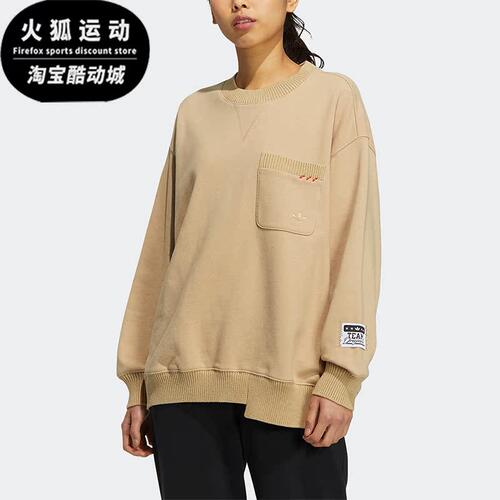 阿迪达斯女子运动卫衣