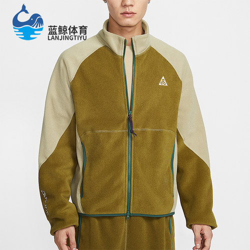 Nike/耐克正品ACG Wolf Tree男士拉链摇粒绒经典夹克IF0965-368
