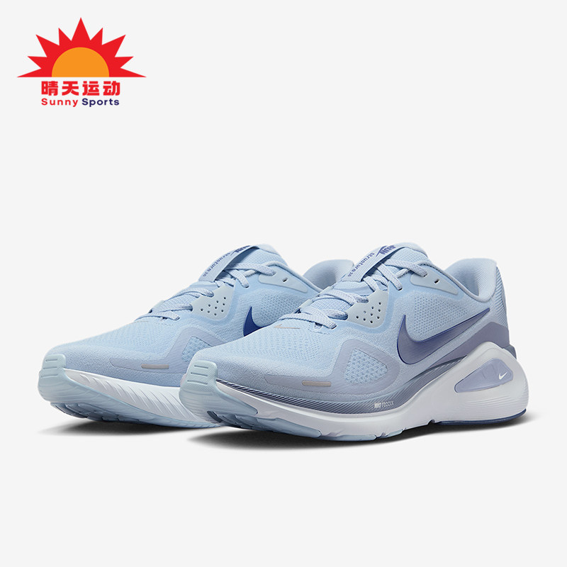 Nike/耐克正品Structure 26男士耐磨气垫缓震跑步鞋HJ1102-401