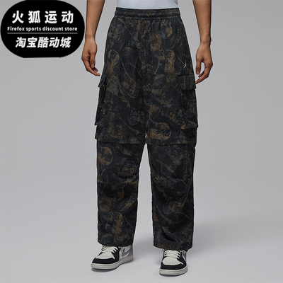 Nike/耐克正品JORDAN男士休闲松紧腰可拆卸运动长裤IF1882-010