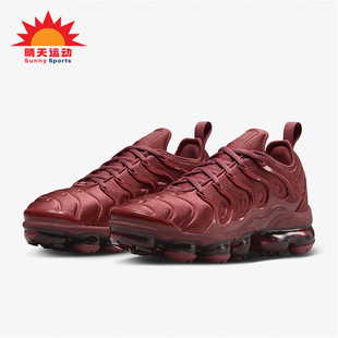 耐克正品 FQ8878 Air Plus女士气垫跑步鞋 661 VaporMax Nike