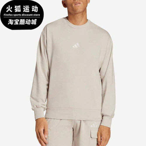 Adidas/阿迪达斯正品2025春新款男士休闲针织圆领运动卫衣IN6087