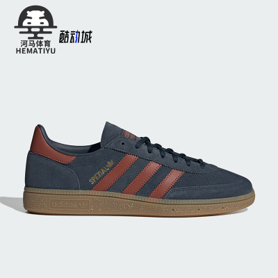 Adidas/阿迪达斯正品三叶草男女同款低帮经典复古板鞋JH5436