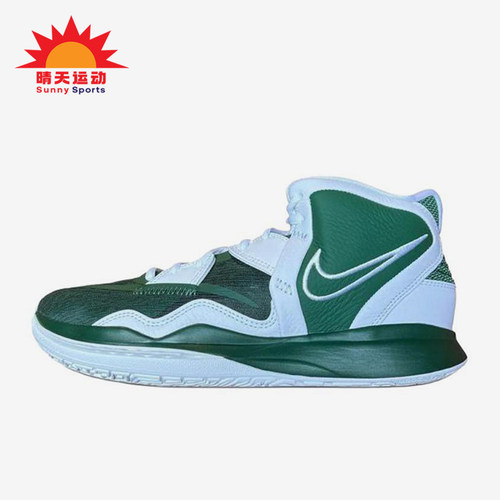 Nike/耐克正品Kyrie Infinity男士舒适中帮篮球鞋DX6653-300