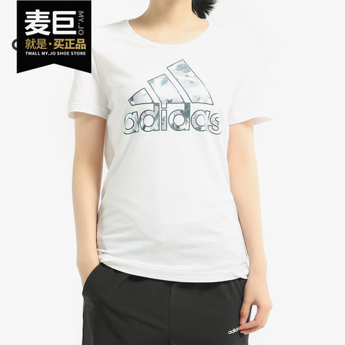 阿迪达斯女子运动短袖T恤