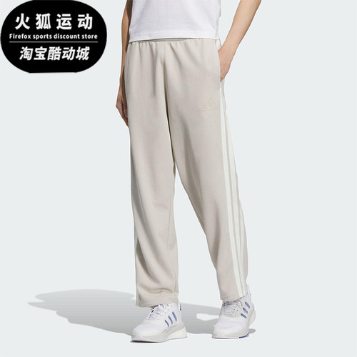 Adidas/阿迪达斯正品2025春季款男士针织经典运动休闲长裤KC3902