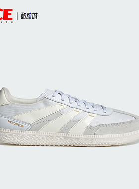 Adidas/阿迪达斯正品时尚男女同款场下足球运动休闲鞋IH4795