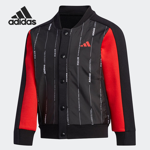 小童夹克外套Adidas/阿迪达斯