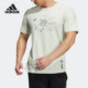 男子运动休闲舒适短袖 Adidas 新款 夏季 T恤HM2950 阿迪达斯正品