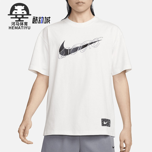 Nike/耐克男士经典时尚短袖