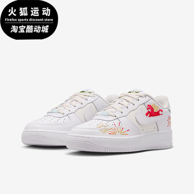 Nike/耐克正品Air Force 1 GS女子大童休闲低帮运动鞋IQ1133-111