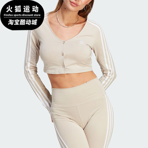 Adidas/阿迪达斯正品三叶草短款女士纽扣开襟长袖开衫II0708