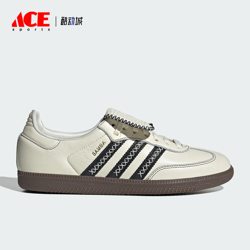 Adidas/阿迪达斯正品三叶草男女运动经典低帮轻便休闲板鞋JQ7088