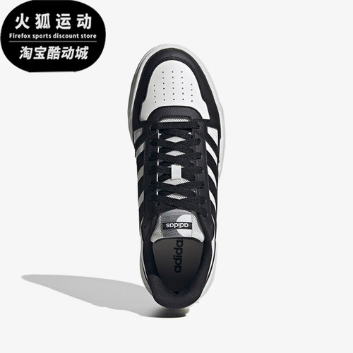阿迪达斯男女同款简约耐穿板鞋