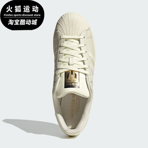 Adidas/阿迪达斯正品四季款男女同款简约经典耐磨休闲板鞋KH5337