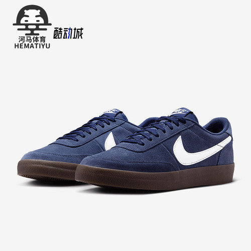 Nike/耐克正品Killshot 2男士时尚复古耐磨板鞋FQ8903-400