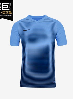 NIKE/耐克正品当季新款男子休闲运动足球训练短袖T恤 832975