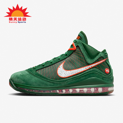 耐克男士运动耐磨缓震篮球鞋