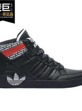 Adidas/阿迪达斯正品当季新款三叶草男子高帮印花休闲板鞋FV5464