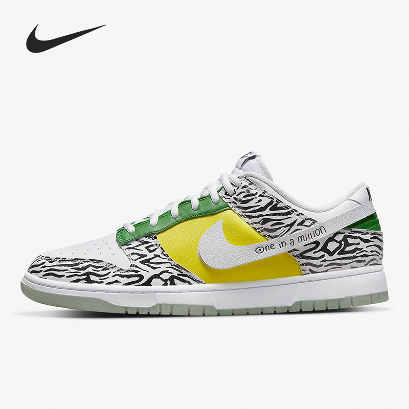 Nike/耐克正品Dunk新款男女休闲运动斑马纹板鞋DR7305-100
