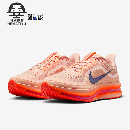 Nike/耐克正品Pegasus男士耐磨公路气垫透气缓震跑步鞋II6308-600