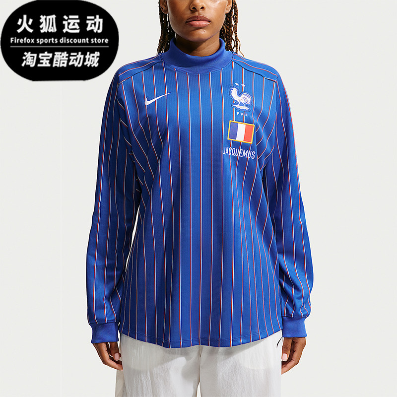 Nike/耐克正品男士宽松透气套头条纹吸汗长袖T恤IQ7570-480