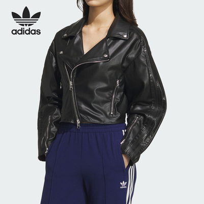 Adidas/阿迪达斯正品三叶草女士机车风仿皮运动外套JL7553
