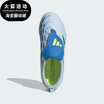 Adidas/阿迪达斯正品2026儿童透气人造草地室外硬地足球鞋JR5914