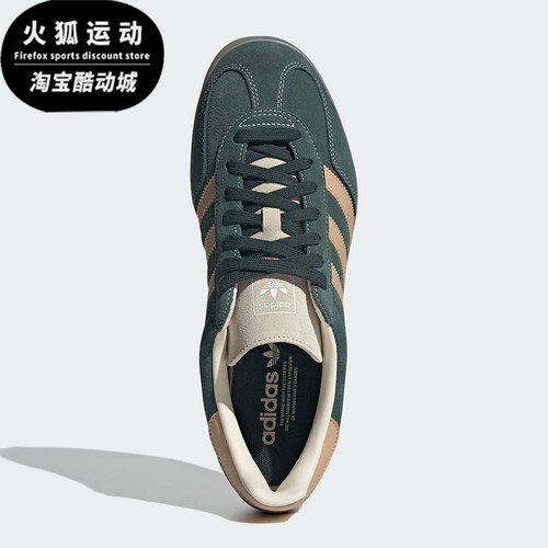 Adidas/阿迪达斯正品三叶草男女轻便低帮运动休闲鞋JH5402