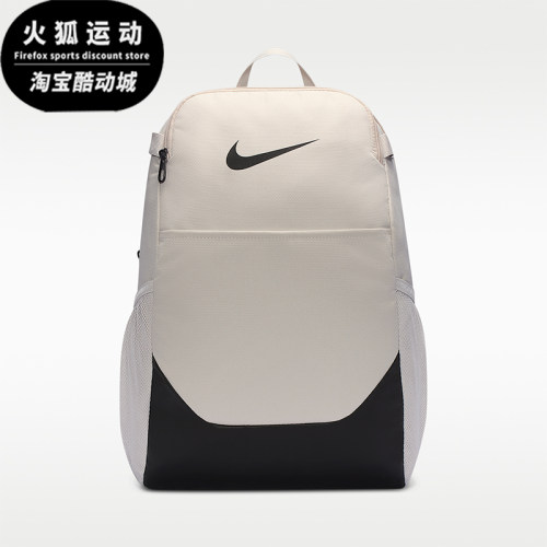 Nike/耐克正品新款男女时尚休闲收纳经典运动双肩包IB4408-072