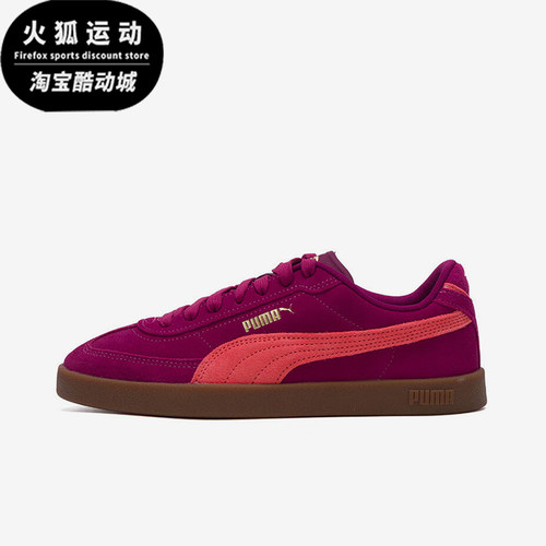 Puma/彪马正品ClubIEraClubI休闲舒适轻便德训鞋400717-23