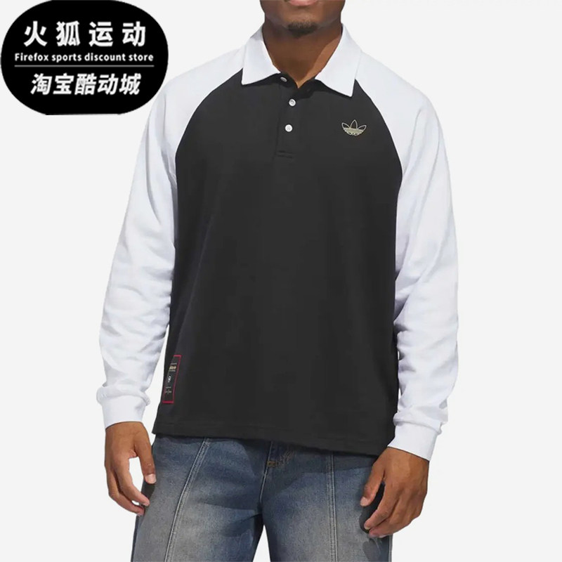 Adidas/阿迪达斯正品新款男女同款长袖套头经典透气休闲服KE7012