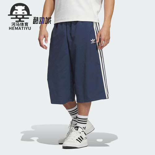 Adidas/阿迪达斯正品三叶草男士宽松过膝干爽经典透气短裤KB5442