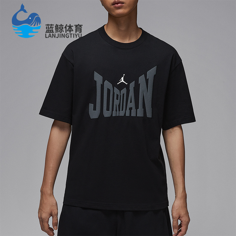 Nike/耐克正品Jordan男士休闲印花圆领经典透气短袖HV3895-010