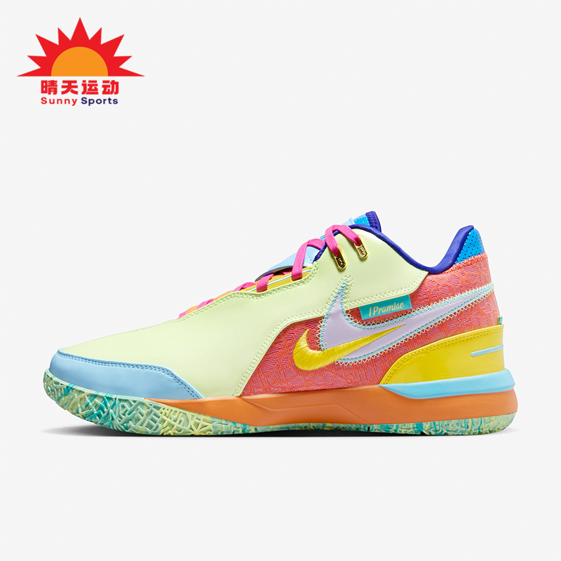 Nike/耐克正品运动男士时尚潮流训练气垫回弹篮球鞋 FZ7885-500