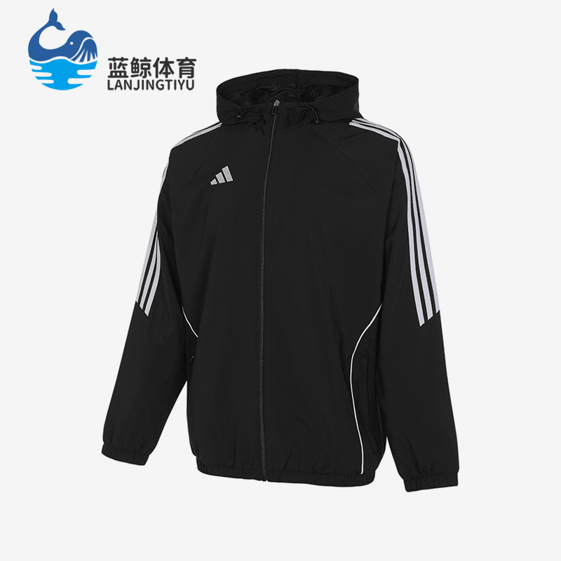 阿迪达斯男士梭织连帽夹克外套