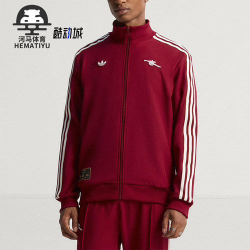 Adidas/阿迪达斯正品三叶草男士训练足球梭织运动立领外套JM9390