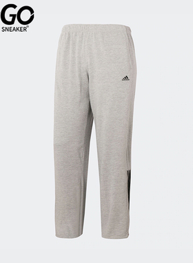 Adidas/阿迪达斯正品男士休闲时尚简约运动直筒长裤S21990