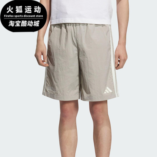 Adidas/阿迪达斯正品夏季男士梭织简约透气经典日常短裤KC2844
