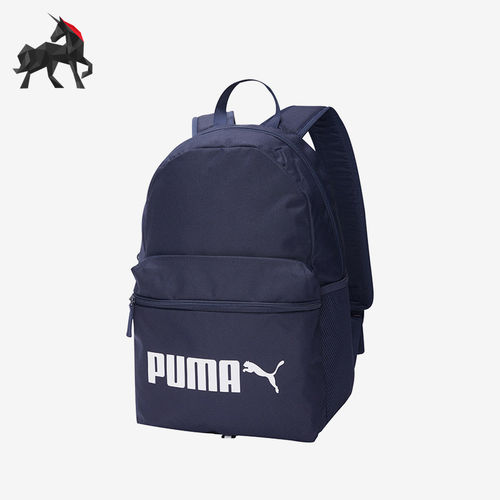 Puma/彪马正品PHASE BACKPACK男女同款简约休闲运动双肩背包