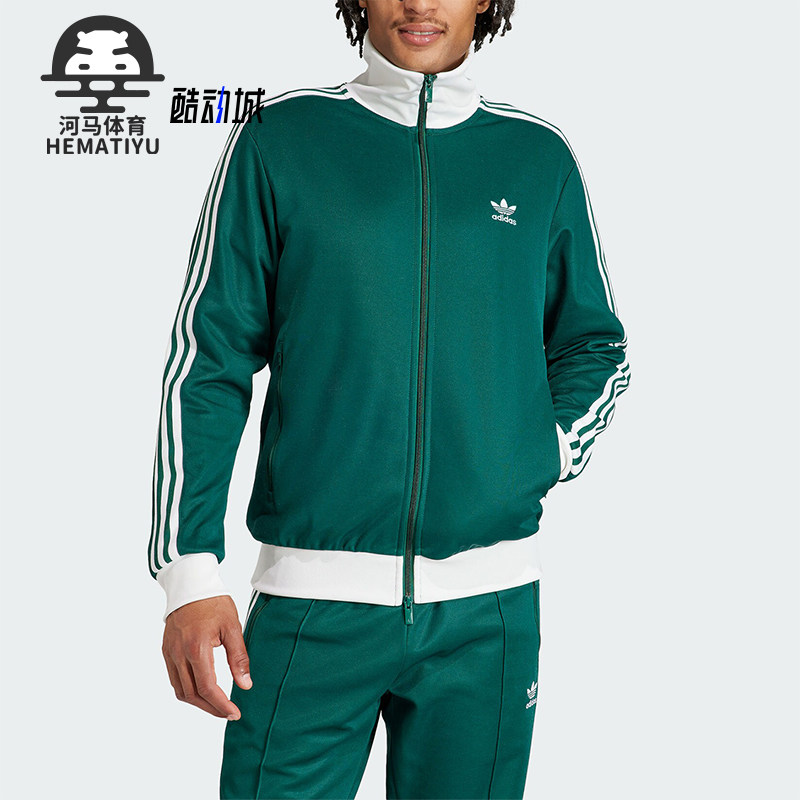 阿迪达斯复古立领运动夹克外套
