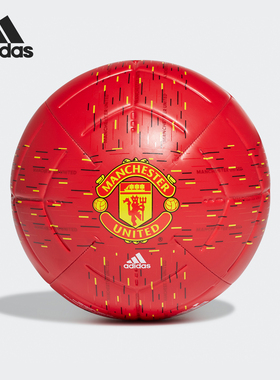 Adidas/阿迪达斯正品经典男女同款时尚训练足球5号球GH0061