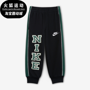IO2697 Sportswear小童运动束脚针织透气长裤 010 耐克正品 Nike