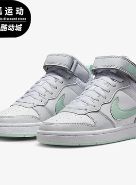 Nike/耐克白金色泡沫薄荷绿白色儿童休闲透气运动鞋CD7782-011
