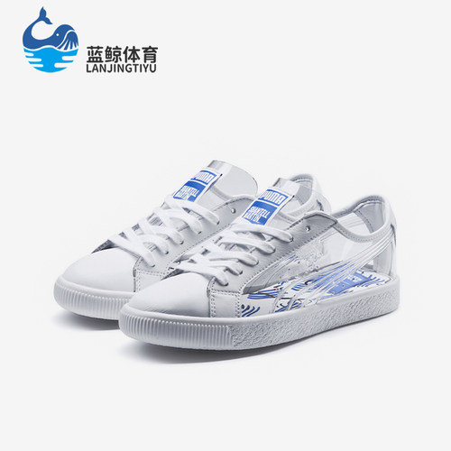 彪马女士耐磨运动休闲板鞋