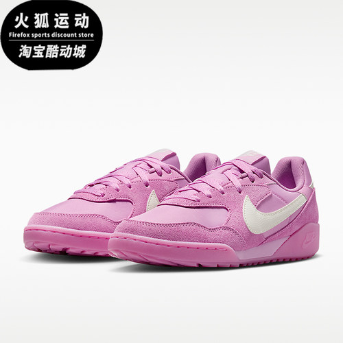 Nike/耐克正品Terra Manta女士时尚低帮经典防滑休闲鞋IO7802-500