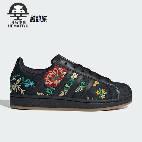 Adidas/阿迪达斯正品三叶草女士运动花卉印花经典休闲板鞋JS4045