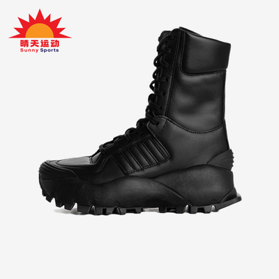 Adidas/阿迪达斯正品男女同款高筒系带耐磨休闲运动靴HQ4879