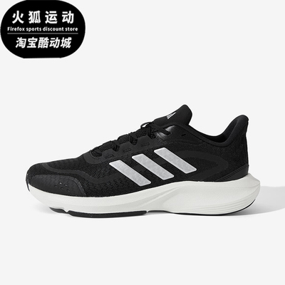Adidas/阿迪达斯正品2025秋季款男女运动减震耐磨跑步鞋HQ7557